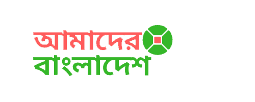 Islami Bank Central Hospital History Doctors List Appointment Booking Method Contacts