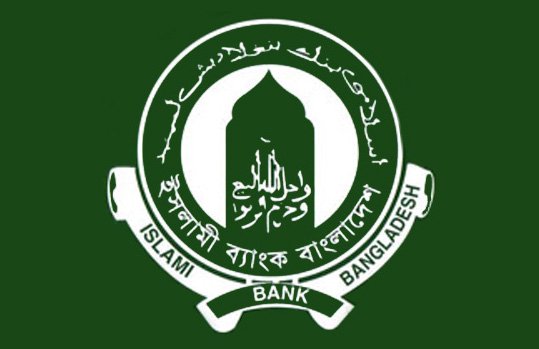 Islami Bank Bangladesh Routing Numbers All District