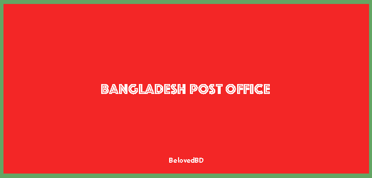Bangladesh Post Office