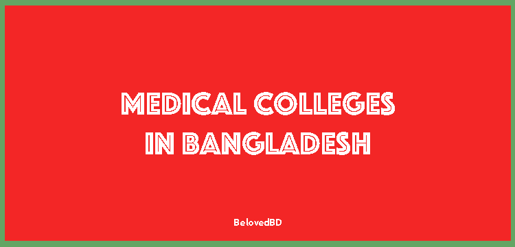 Medical colleges bangladesh