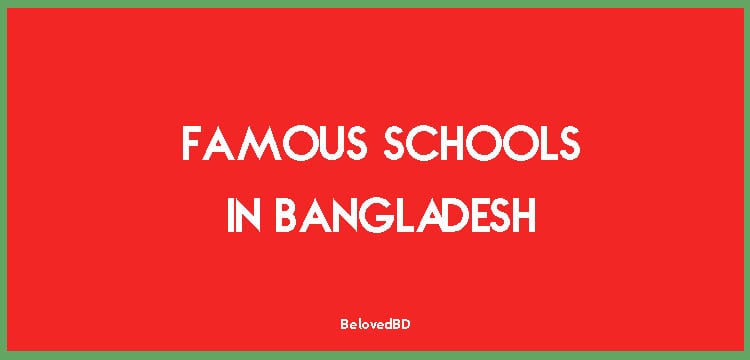 Famous Schools In Bangladesh