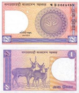 bangladesh currency 1 taka paper note