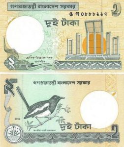 bangladesh currency 2 taka paper note