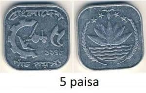 bangladesh currency five paisa