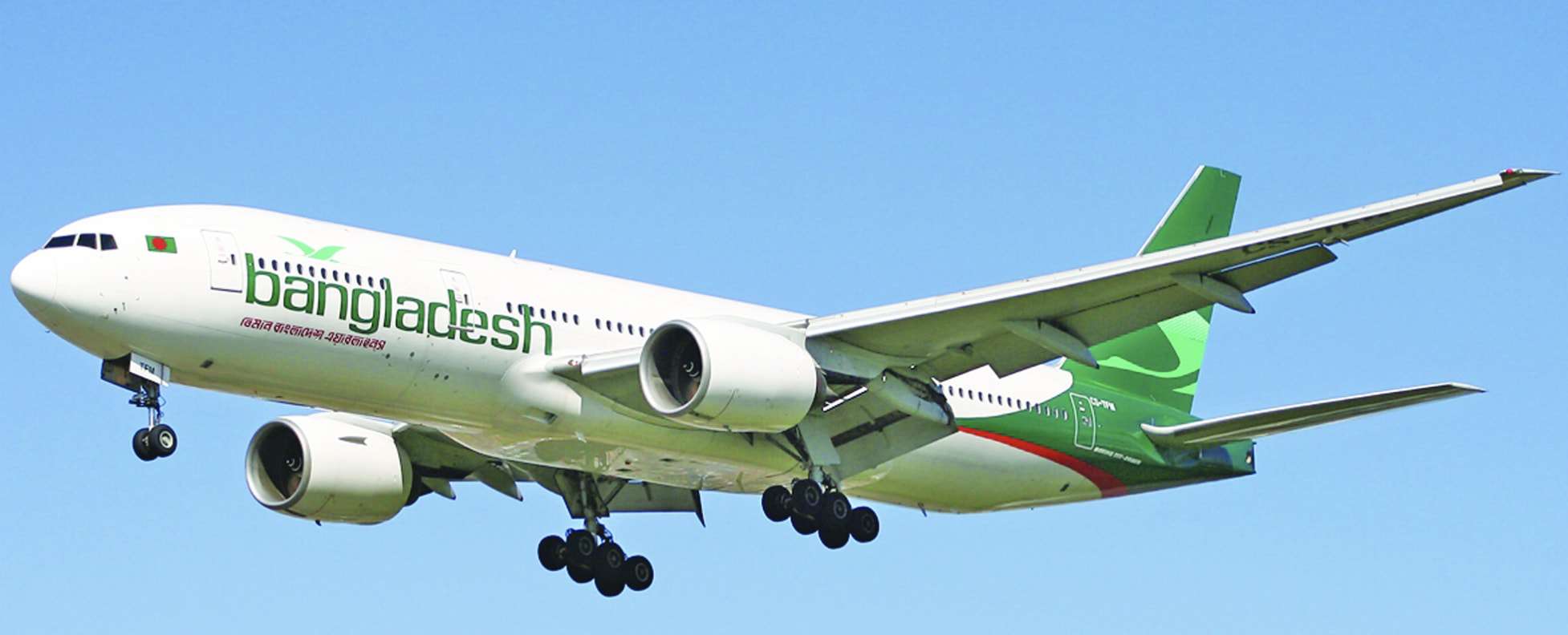 airlines in bangladesh