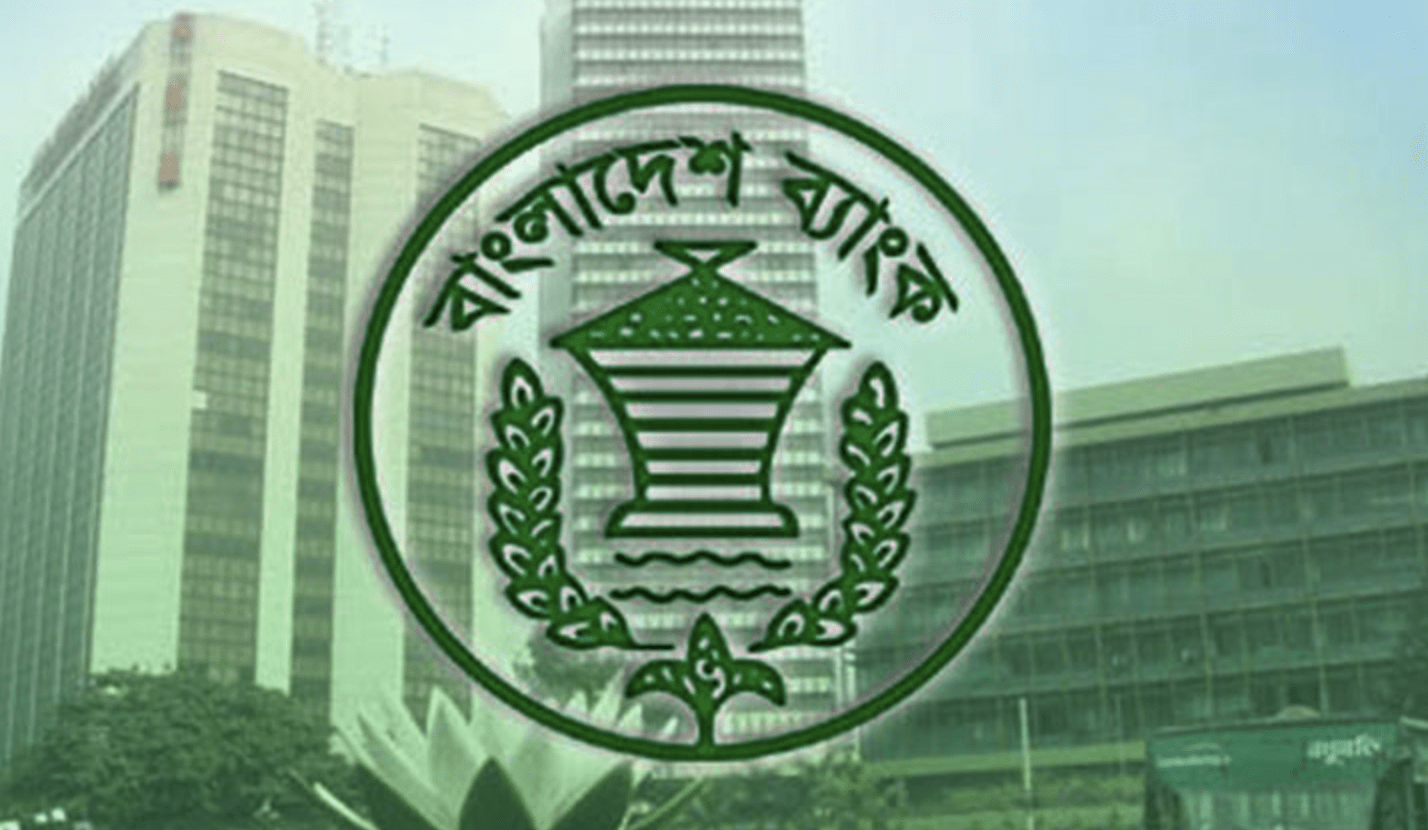 Bangladesh Bank Job