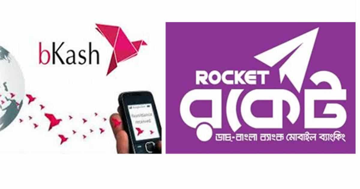 rocket and bkash account bd