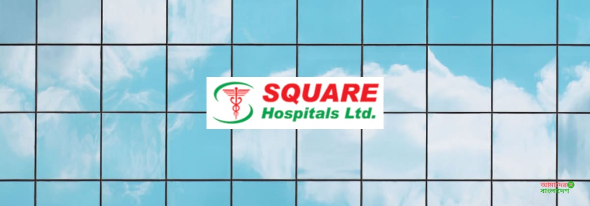 square hospital BD