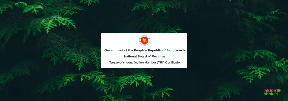 eTIN Registration Bangladesh