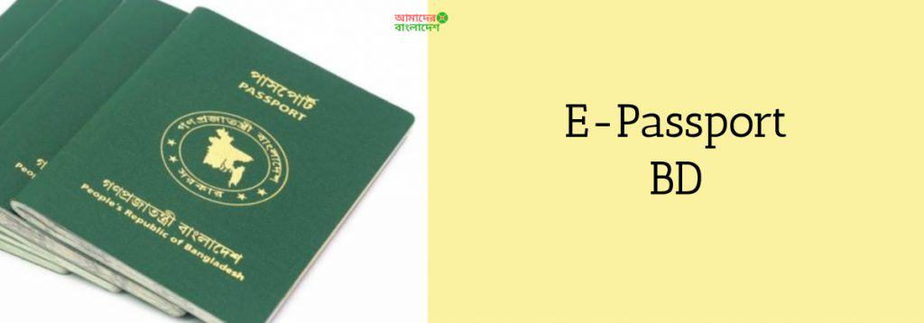 bangladesh travel passport validity