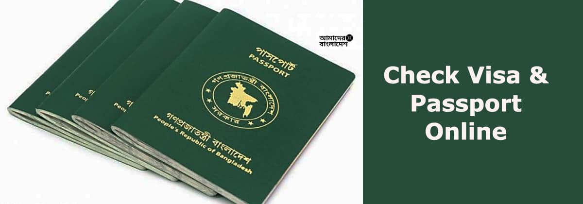 bangladesh visa passport check
