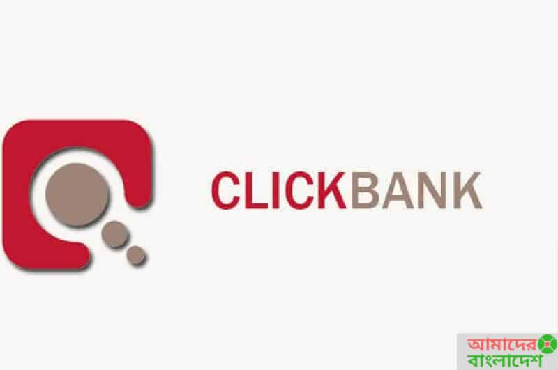 ClickBank Bangladesh