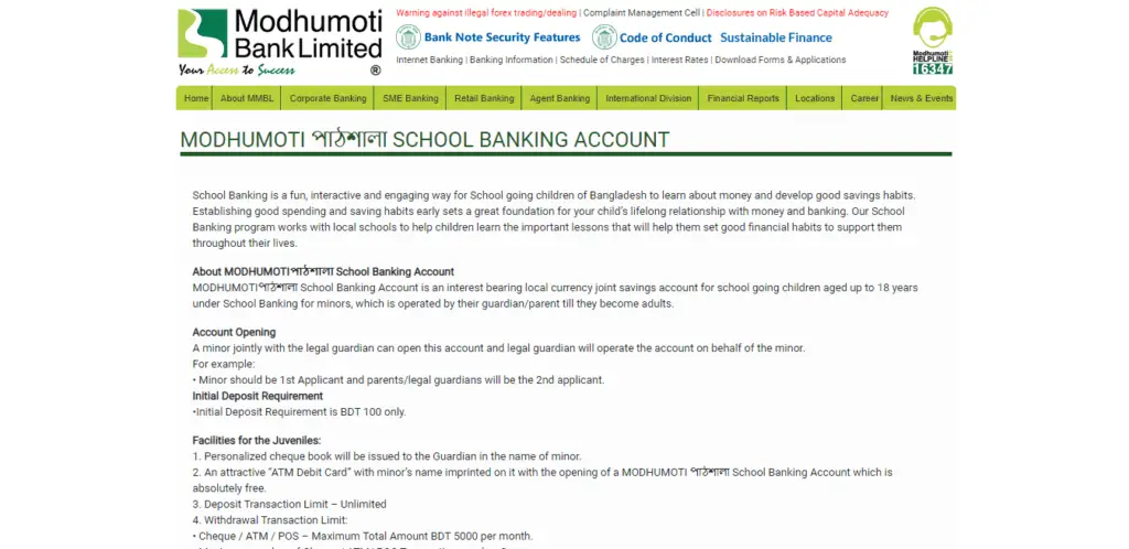 Modhumoti Bank Student Account