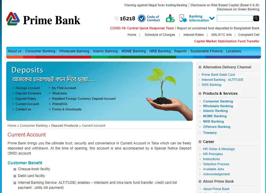 Prime Bank Current Account